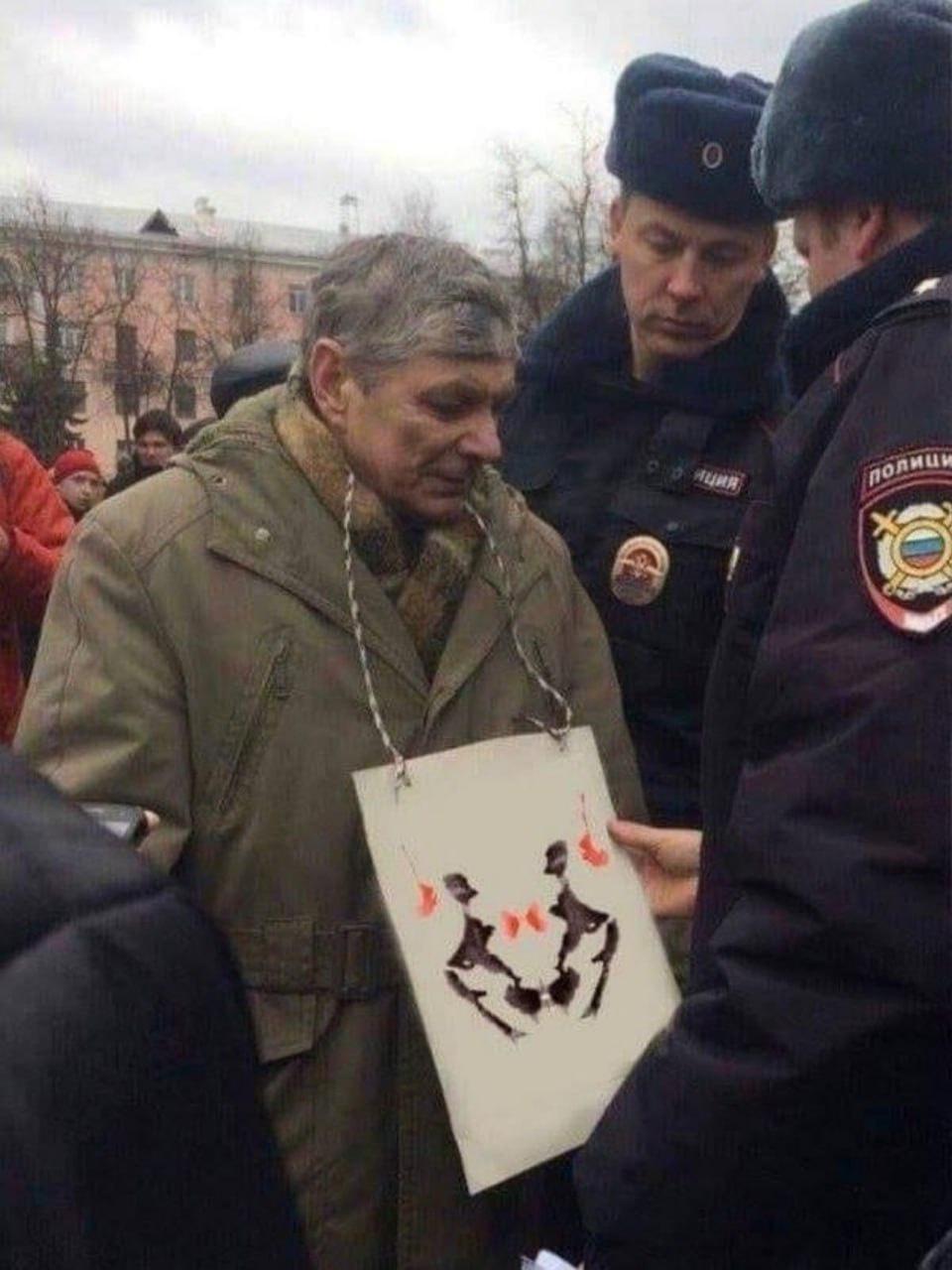 I ponder what Russian police officers will see there