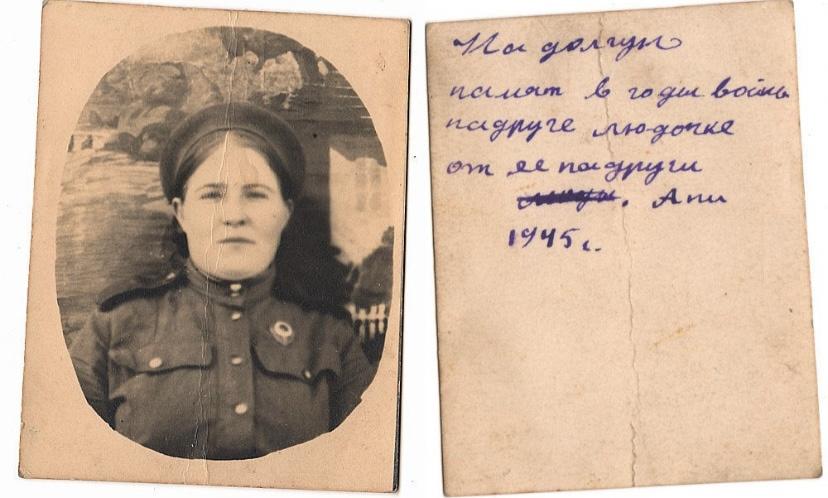 Usual dispute showing Soviet/Red Military Woman in Uniform WW2