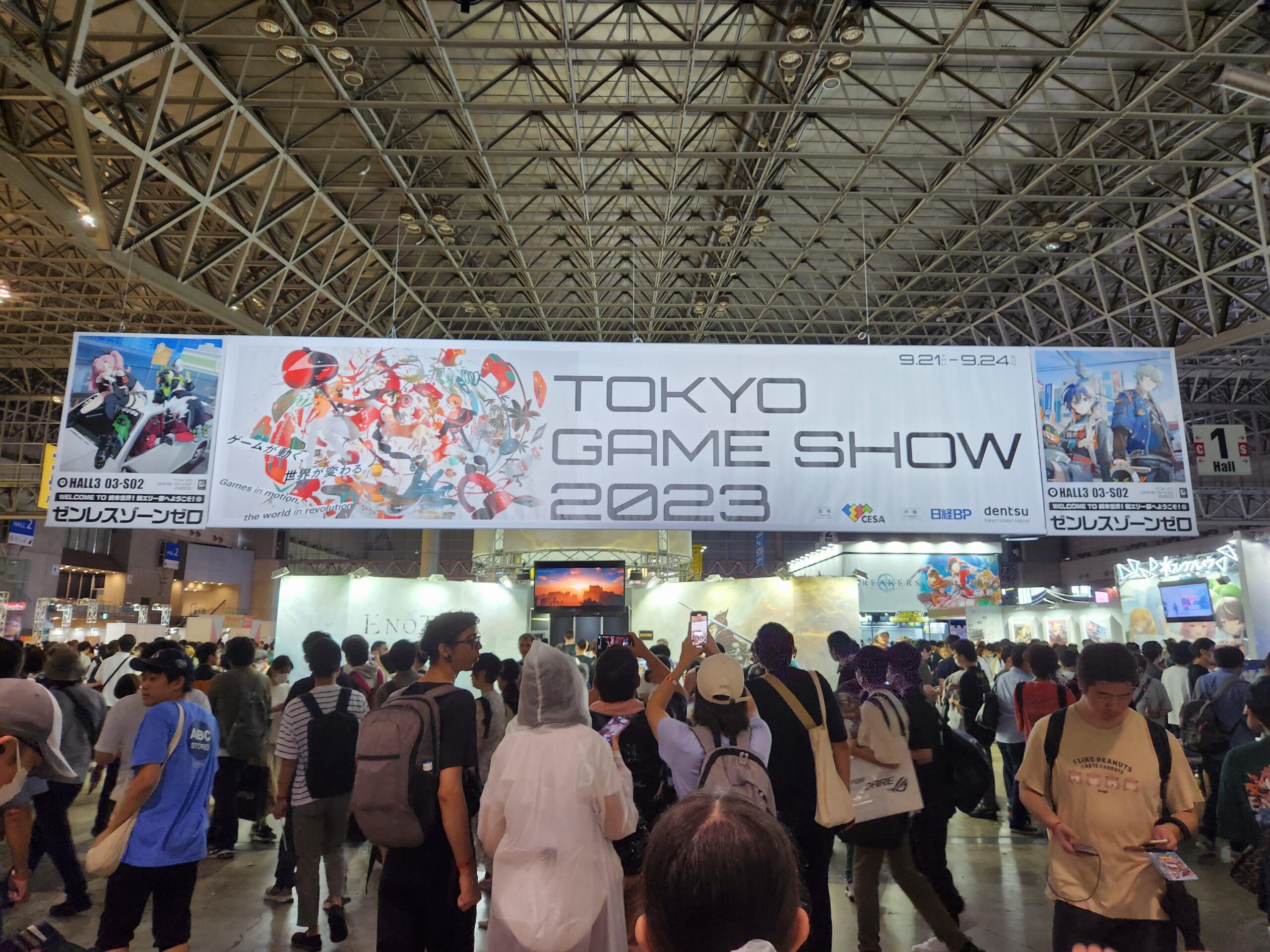 Tokyo Game Display 2023